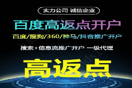 解析百度竞价托管外包的五大误区及应对策略