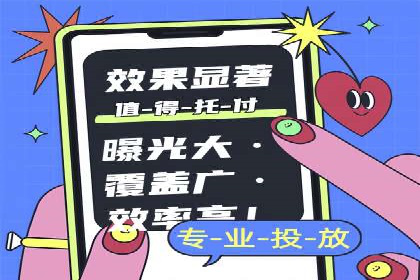 百度推广平台在电商行业的应用成功案例
