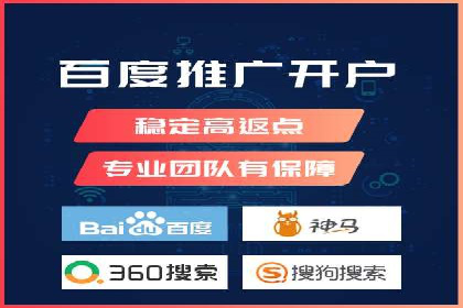 深度解析：百度包年竞价在各行业的成功应用